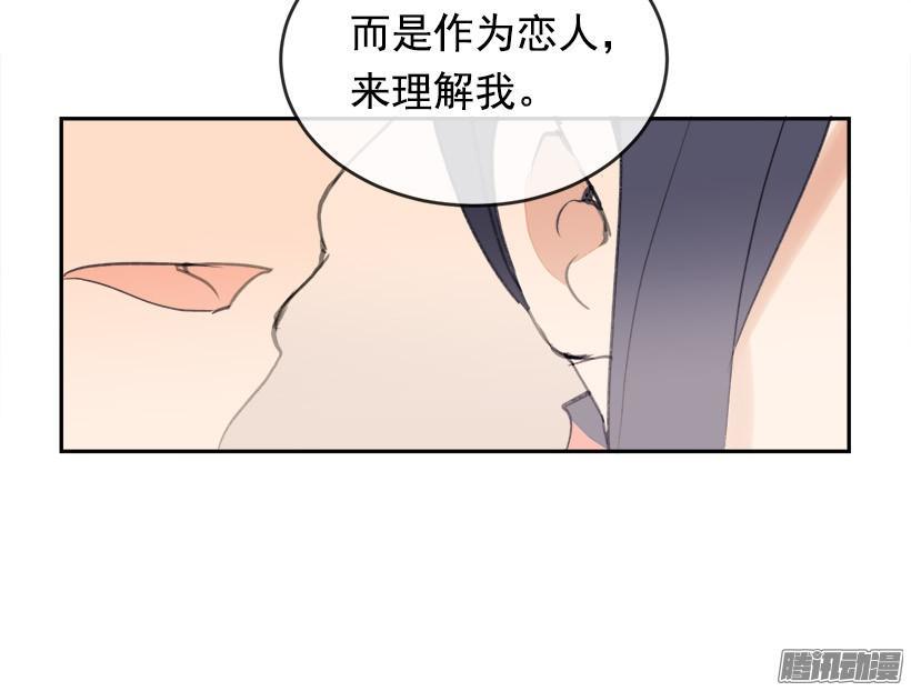 魔剑电视剧漫画,理解我1图