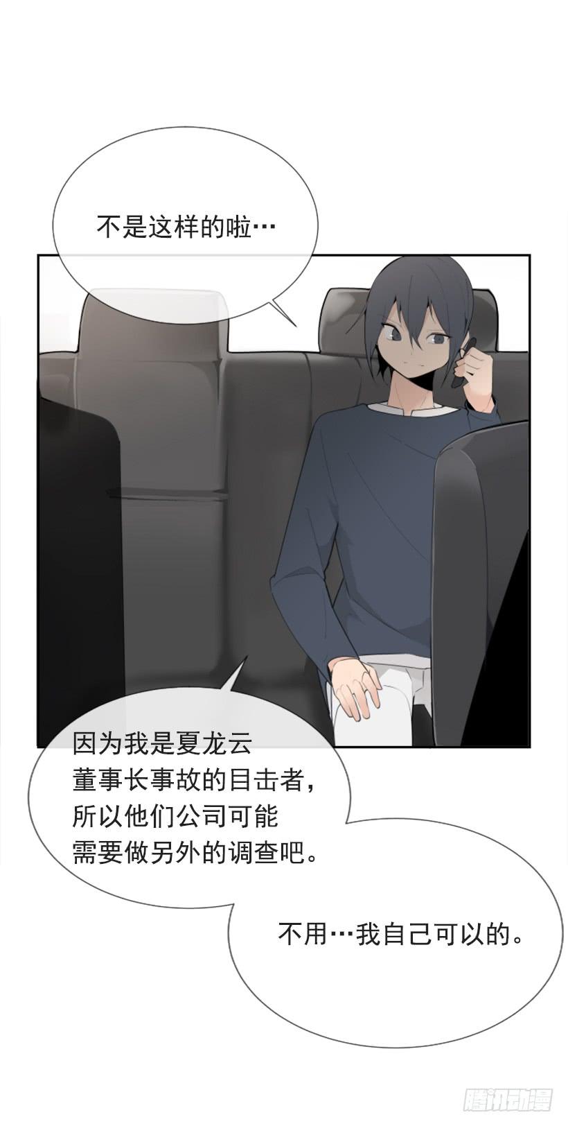 魔剑王漫画免费全集下拉式酷漫屋漫画,办公室囚禁1图