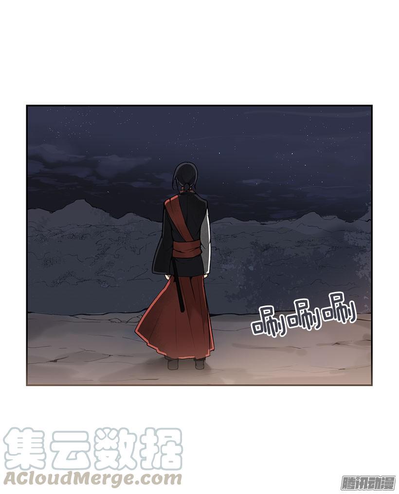 魔道祖师漫画,散花血女1图