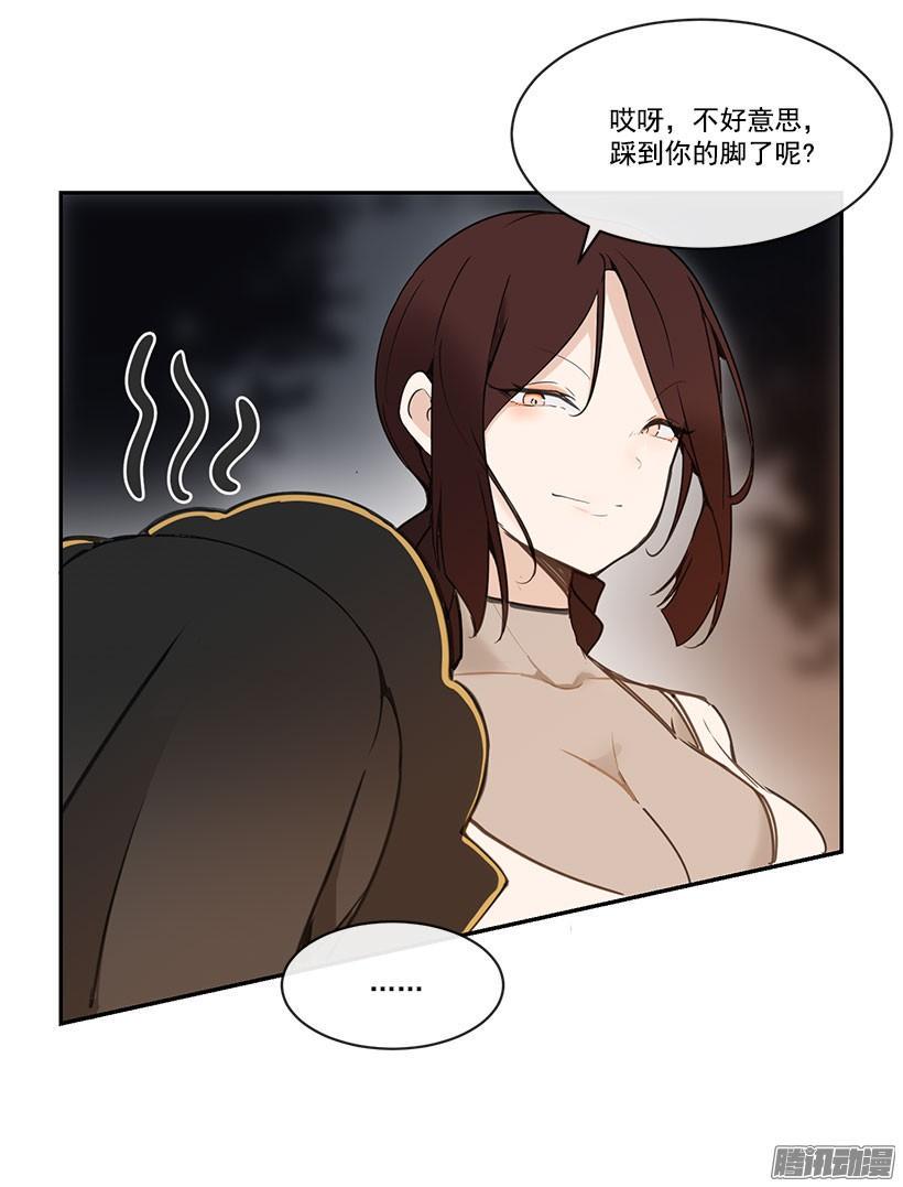 魔道祖师漫画,勾引1图