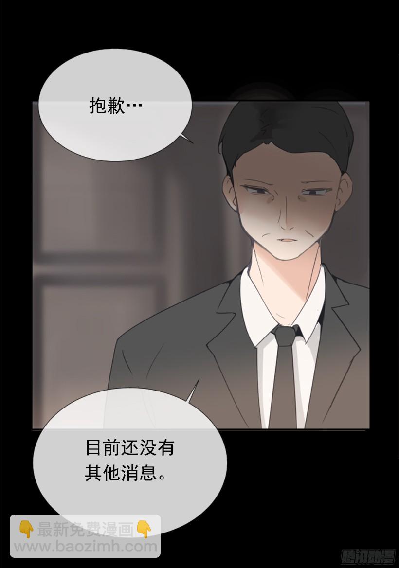 膜肩网蝽漫画,钱包被偷2图