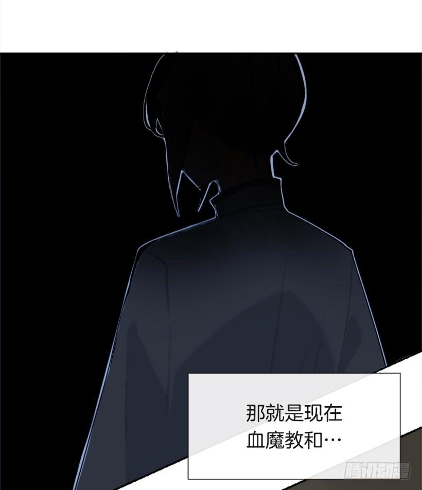 魔剑生死棋任千行漫画,初代战袍2图