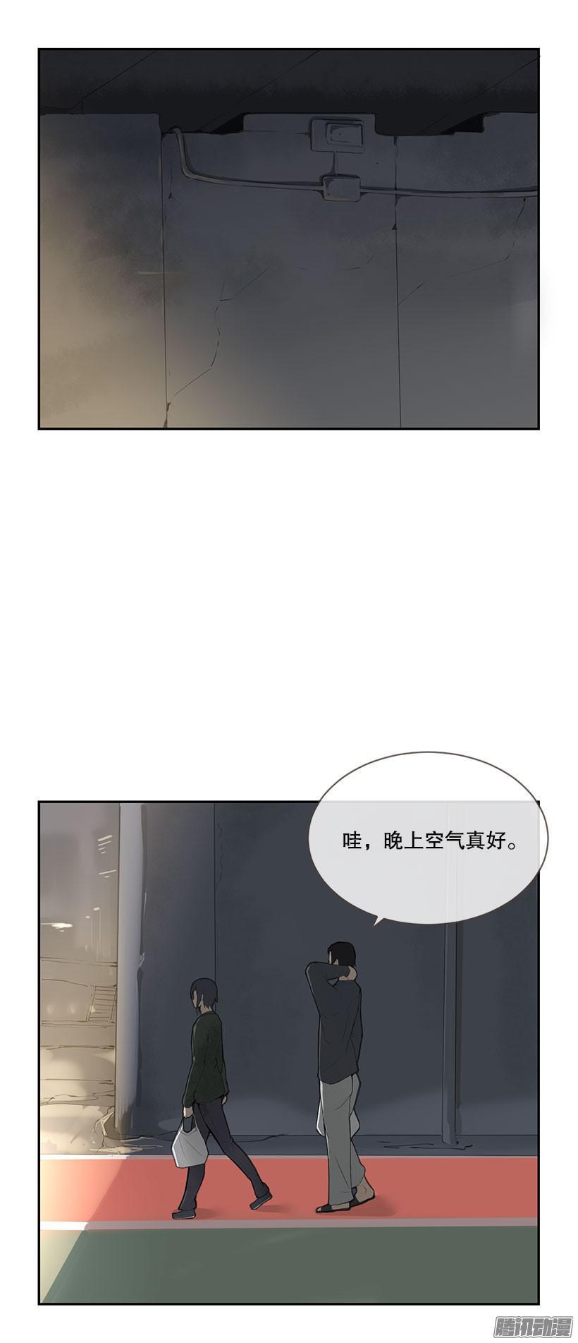 魔剑王漫画免费下拉式古风漫画,和爸爸散心1图