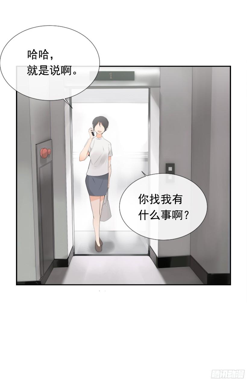 魔剑士怎么加点厉害漫画,电视报导1图