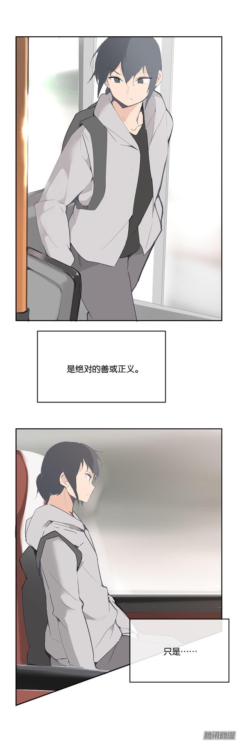 魔剑郎小说漫画,地狱使者1图