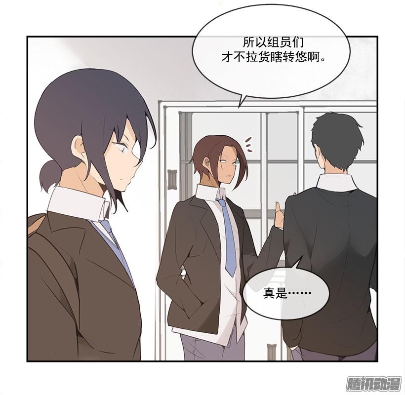 魔剑王漫画下拉式酷漫屋漫画,拆绷带2图