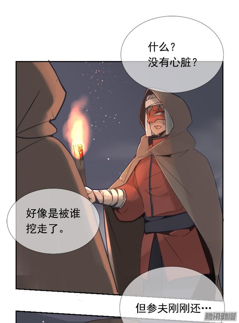 魔剑王一口气看完漫画,影子1图