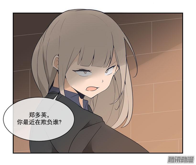 魔王剑创世版鱼竿漫画,警告1图