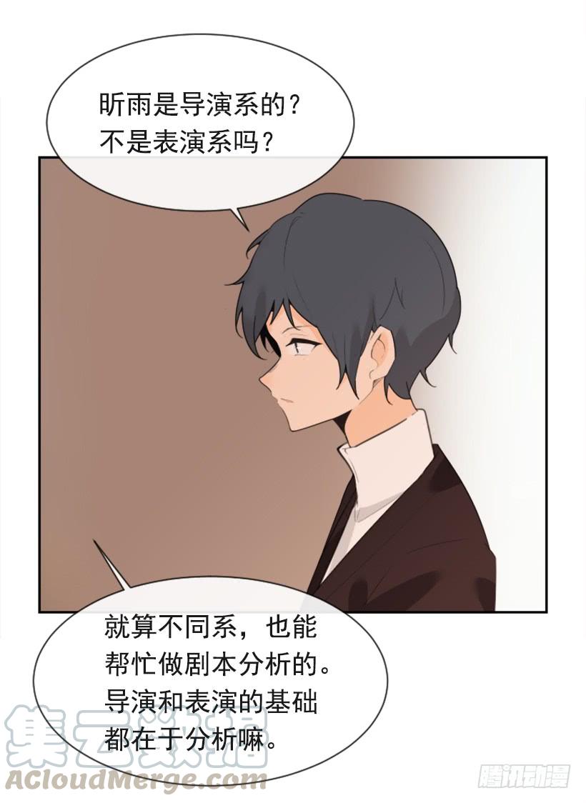 魔剑生死棋电视剧全集免费观看漫画,两年光阴2图