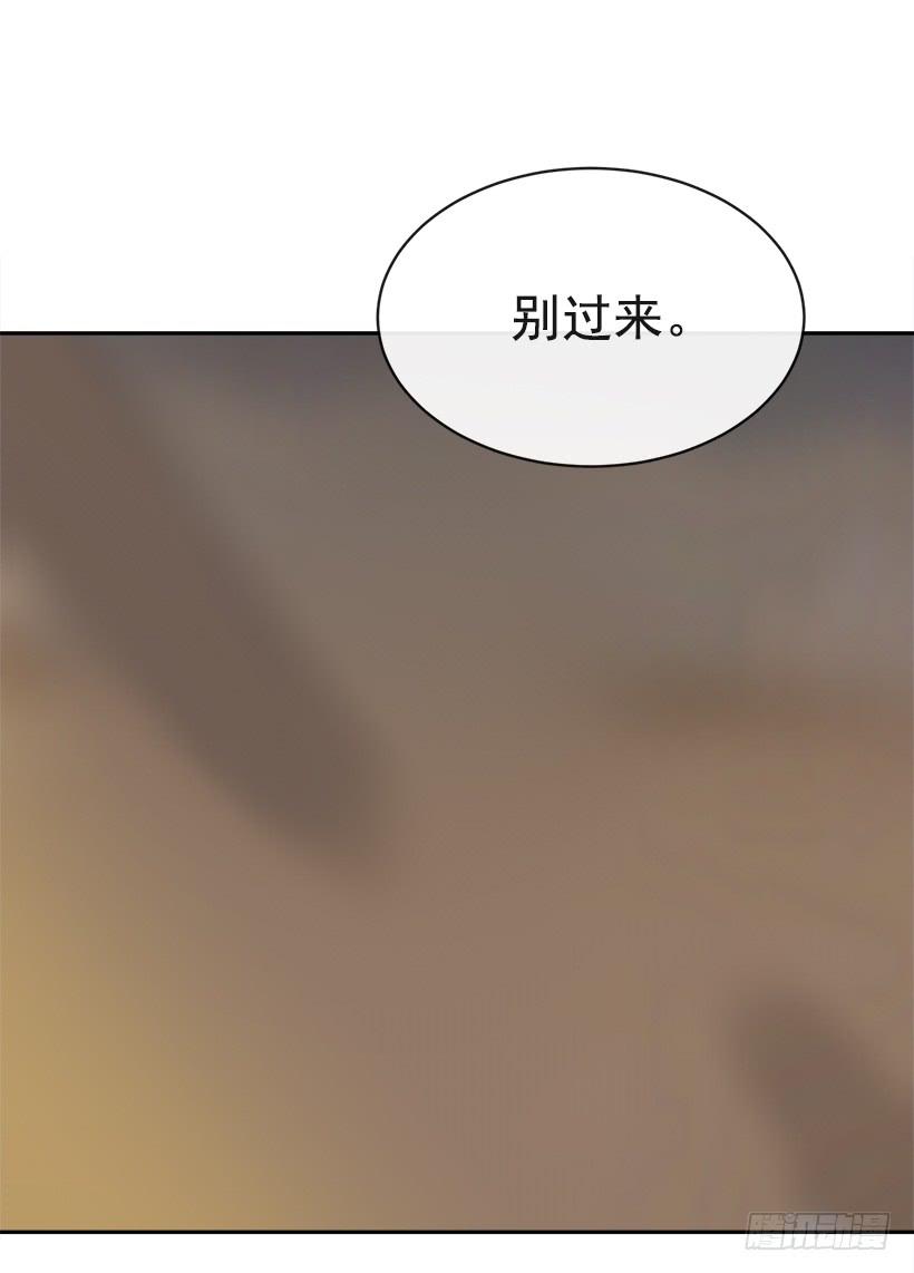 魔剑士怎么加点厉害漫画,像个傻瓜2图