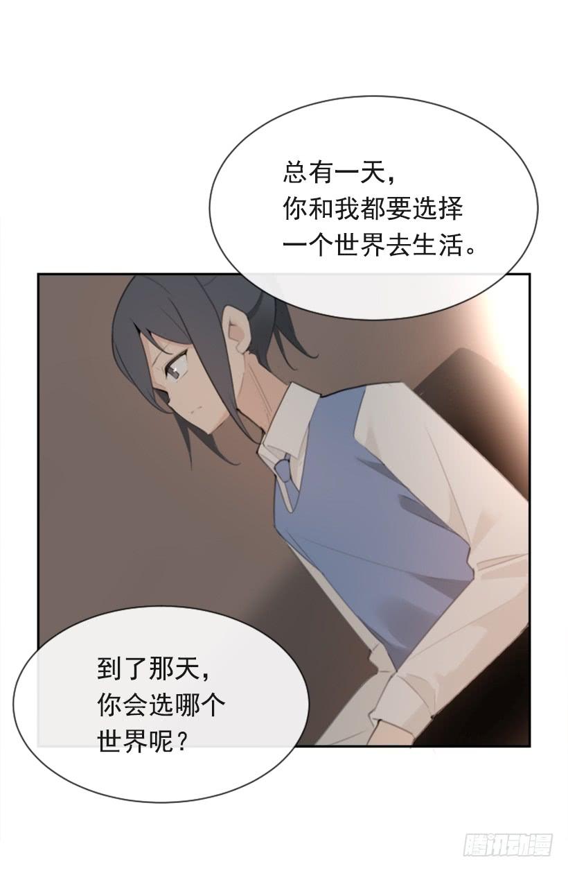 魔剑王骑输出手法漫画,不过尔尔2图