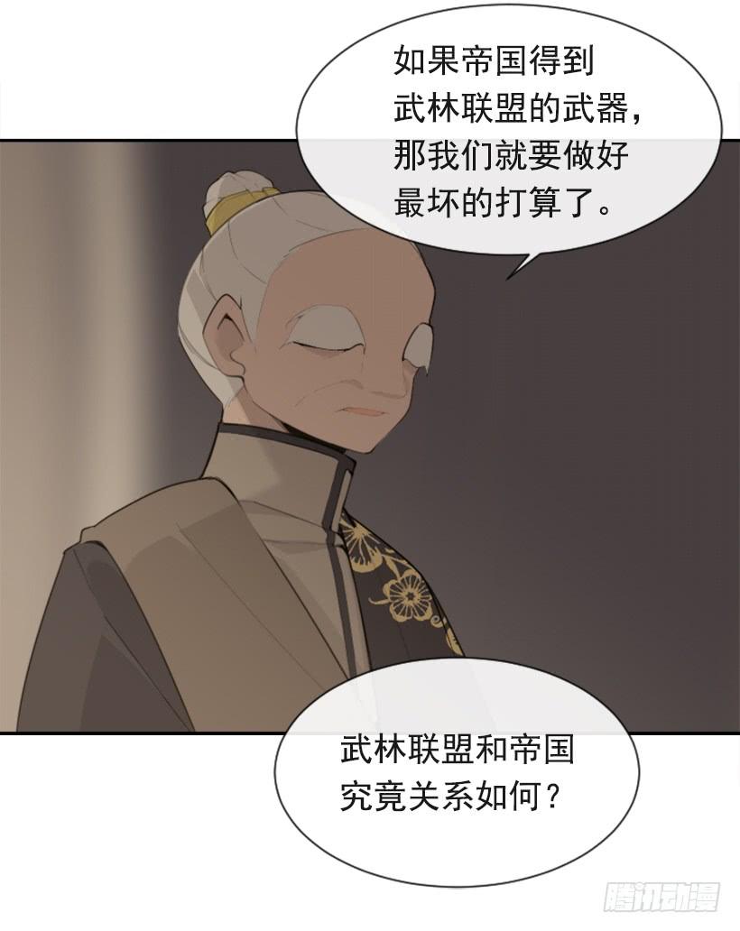 魔剑生死棋电视剧全集免费观看漫画,重回现代1图