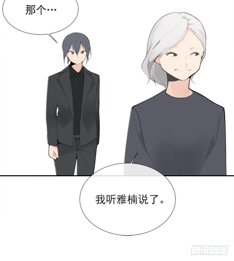 魔力宝贝回忆漫画,夫人的试探2图