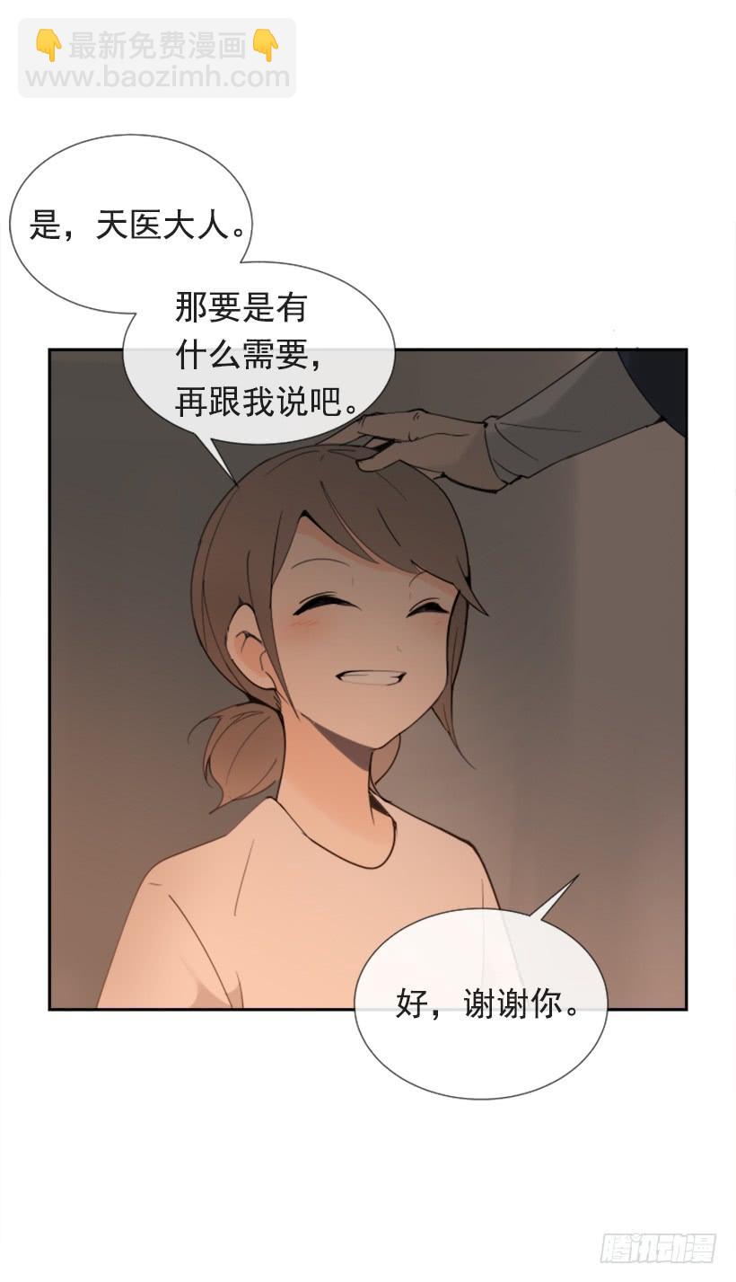 魔剑王漫画,恶以恶报1图