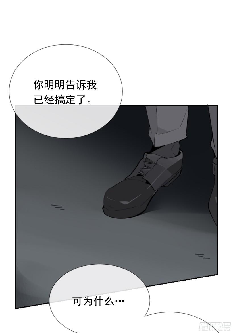 魔剑王哪里还更新漫画,身份泄漏2图