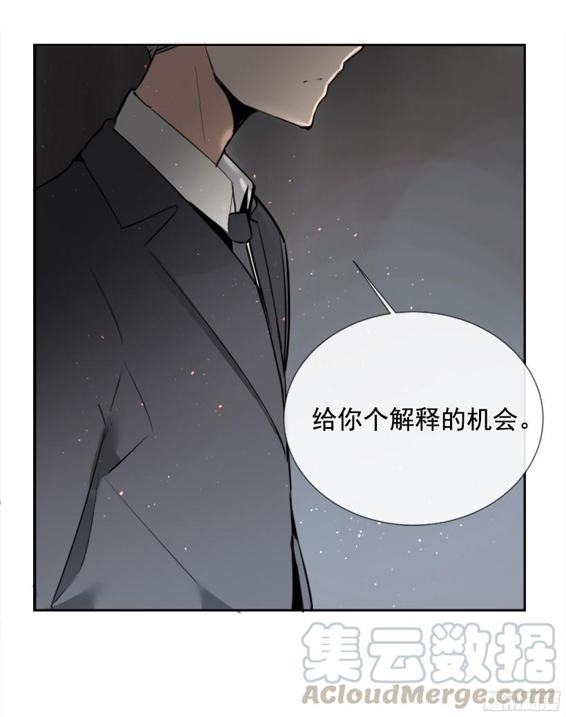 魔剑王哪里还更新漫画,身份泄漏1图