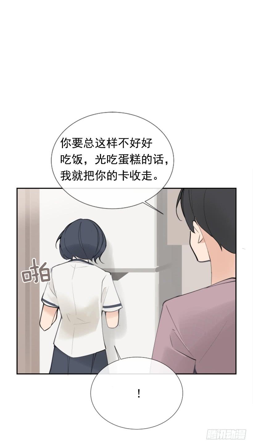 魔剑王还出出不出了漫画,病情初现2图