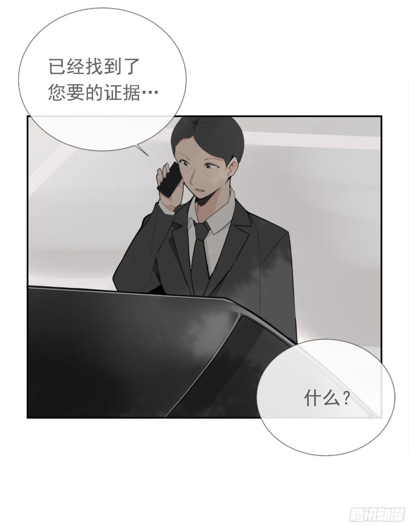 魔剑姬樱花动漫未删减版在线漫画,三大聚头1图