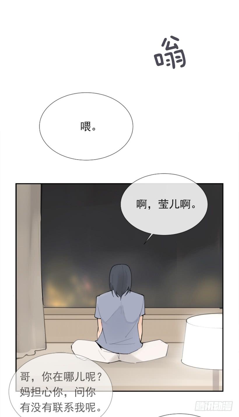 魔剑王女漫画,背地交易1图