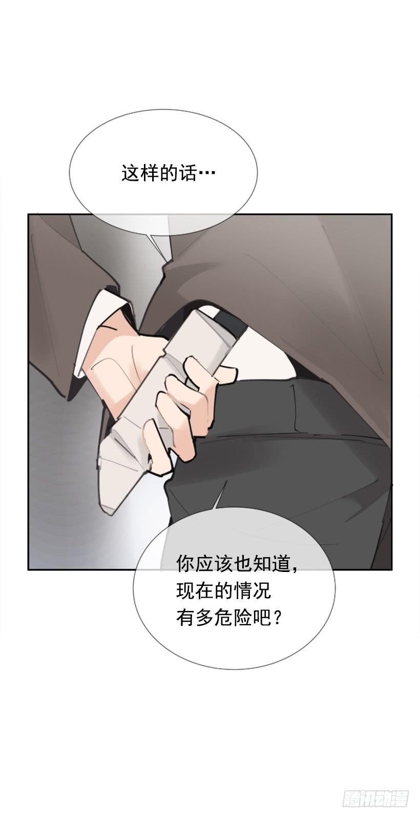 魔鬼鱼秀儿漫画,救下人质2图