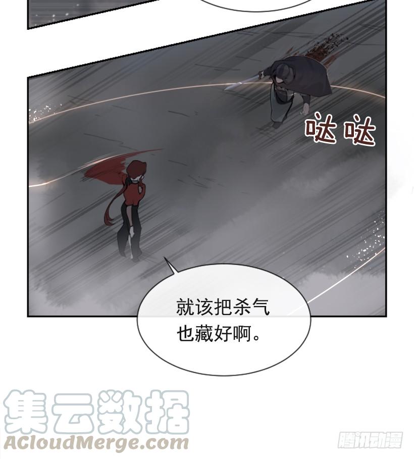 魔剑生死棋全集漫画,援军杀到2图