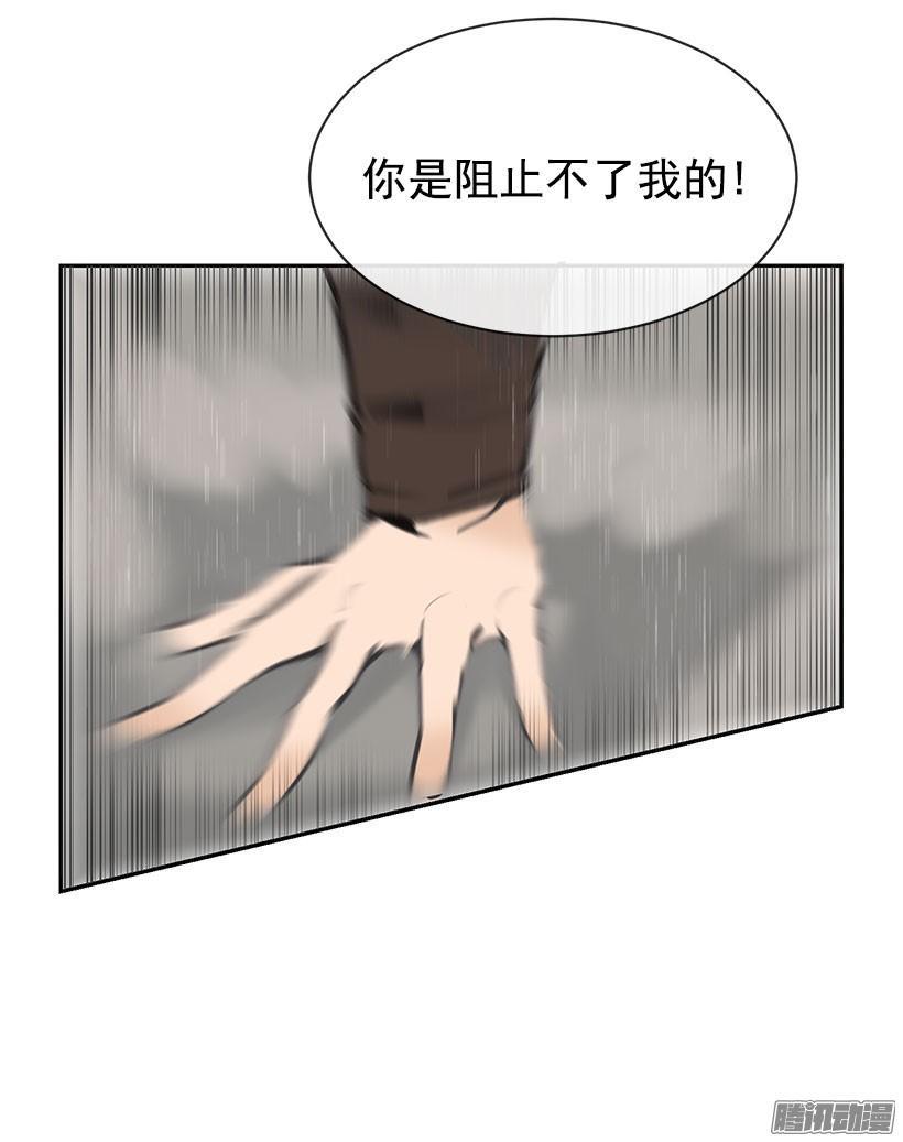 魔剑王漫画免费阅读733漫画,压制1图