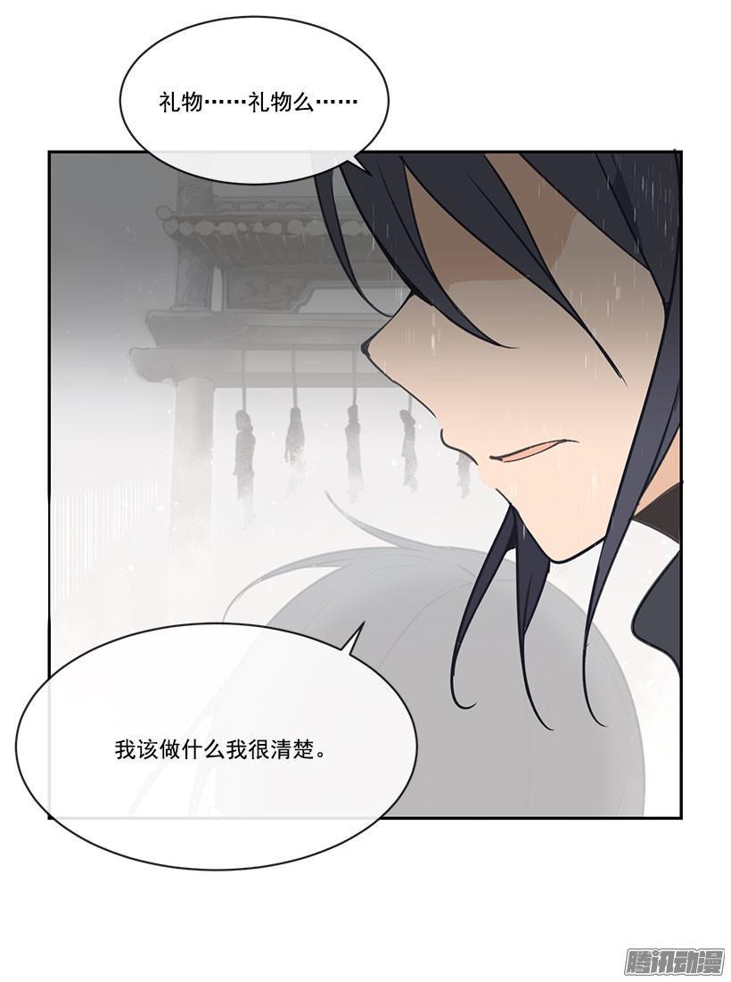 魔剑王百度百科漫画,精彩的表演1图