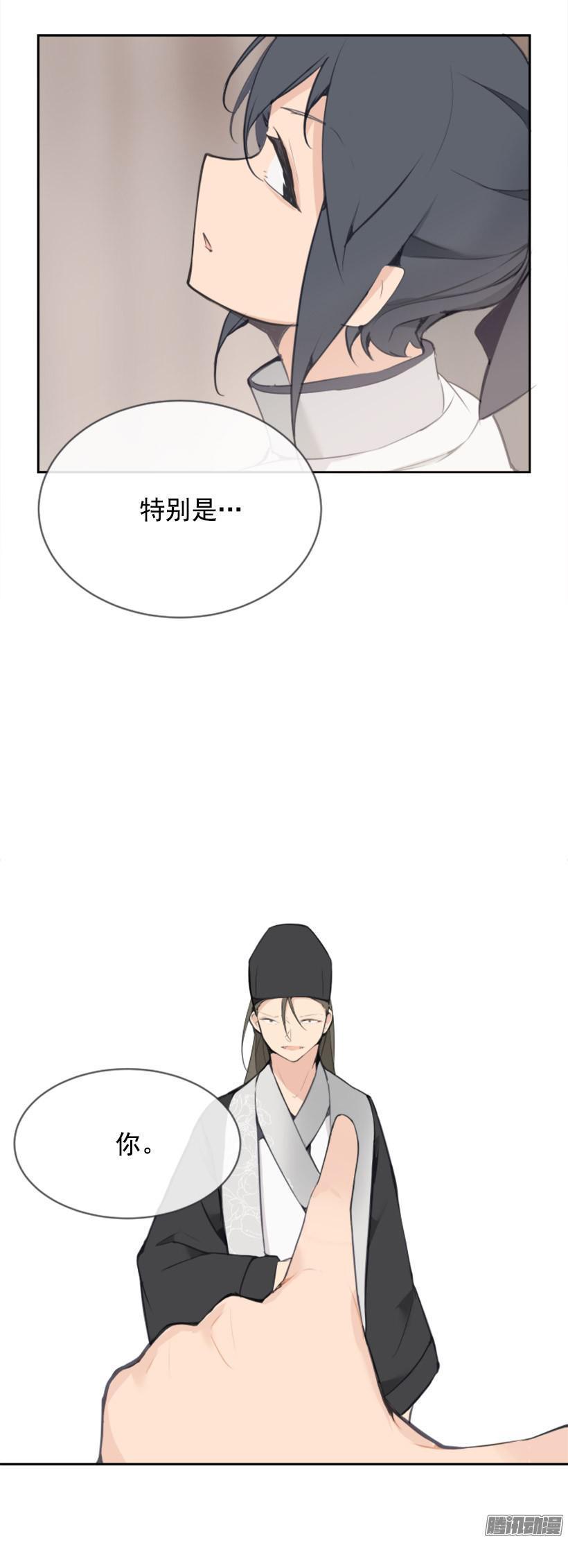 魔剑天尊笔趣阁宁小川漫画,威严2图