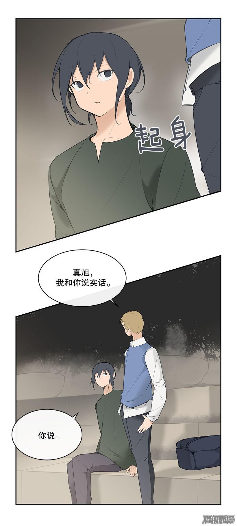 魔剑王哪里还更新漫画,我想赚钱2图