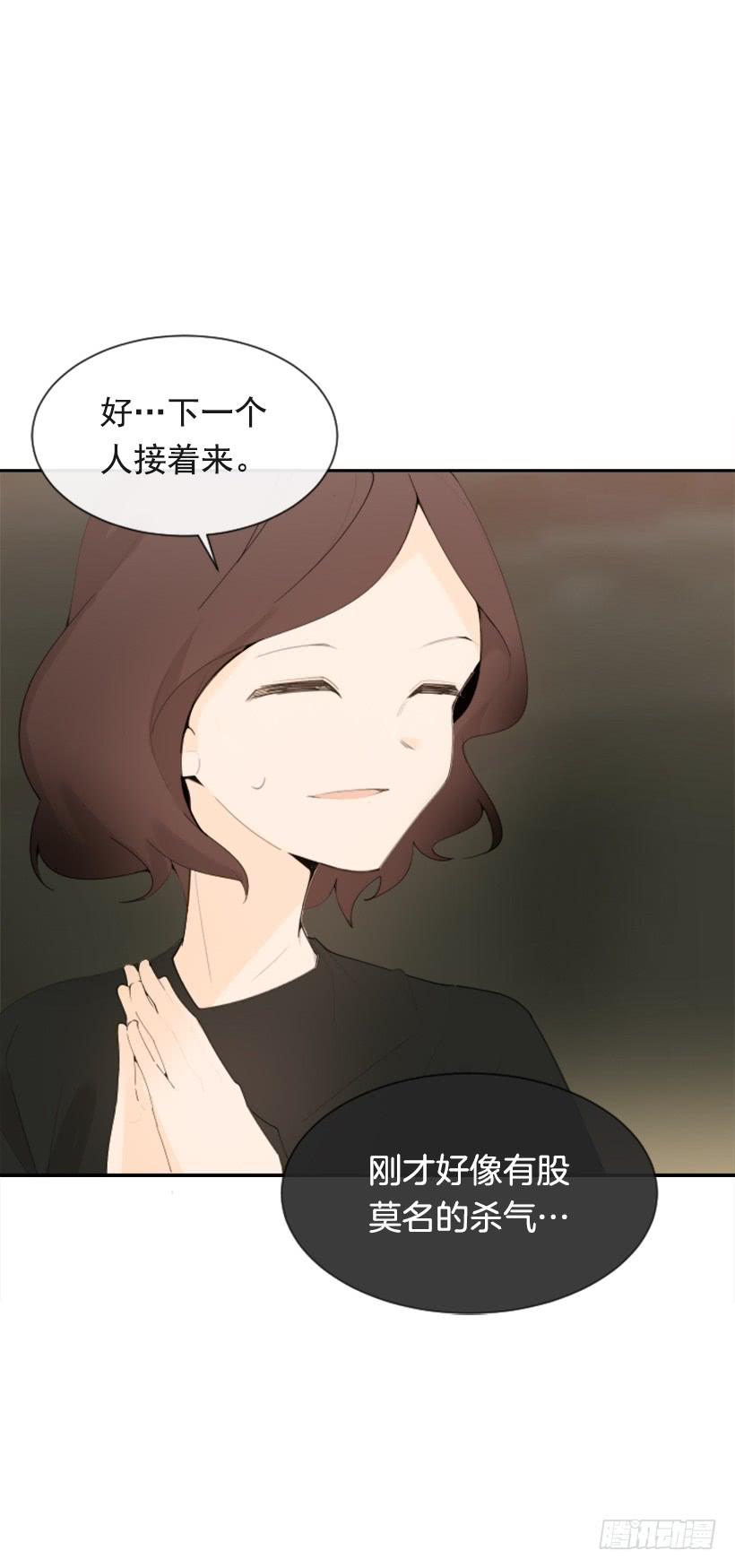 魔剑王韩漫漫画,因为喜欢2图