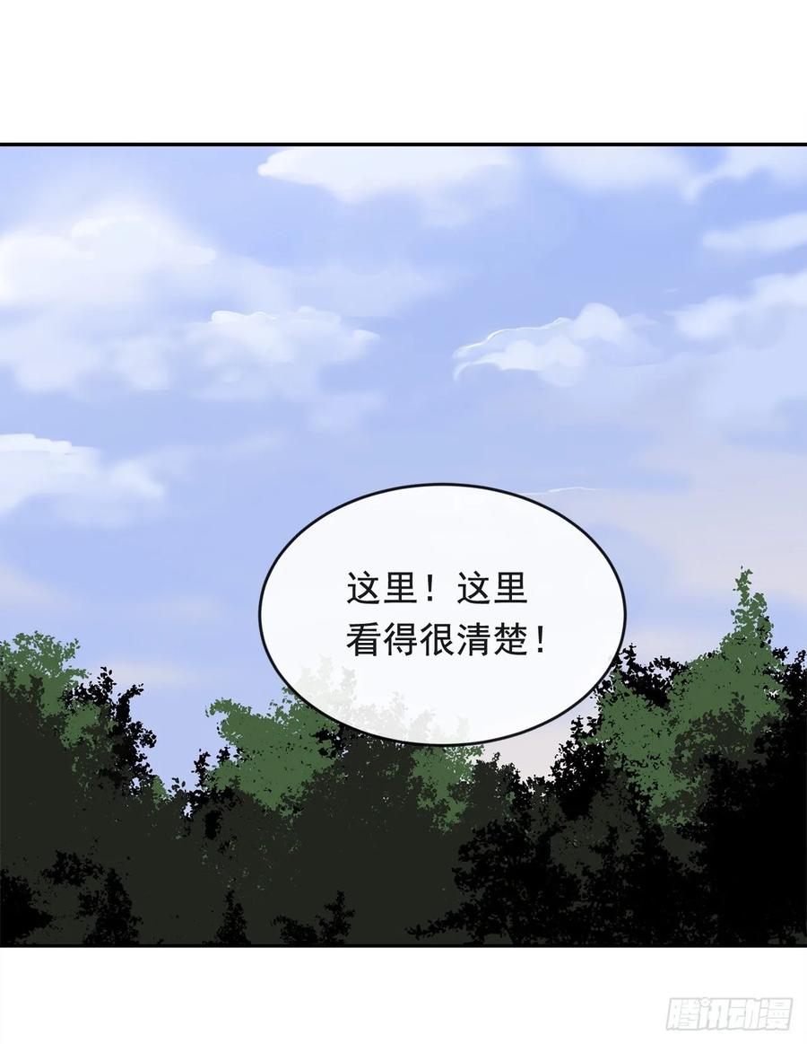 魔力宝贝回忆漫画,闭关险情2图