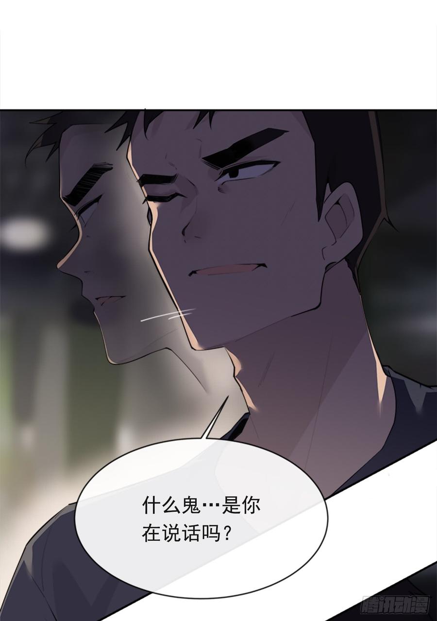 魔剑王女漫画,封闭结节2图