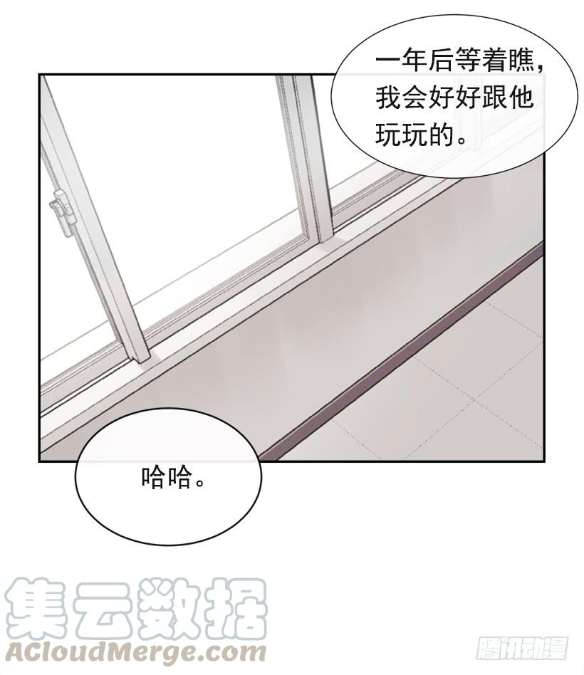 魔剑王漫画,仇家上门1图