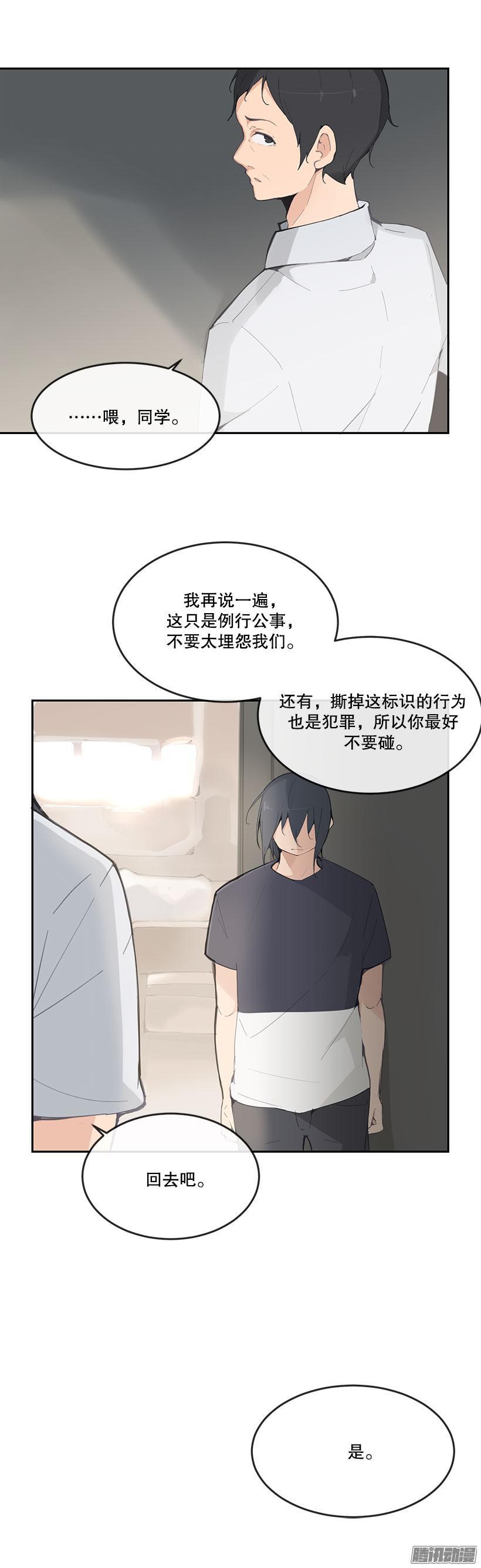 魔剑王在线漫画免费阅读漫画,质押2图