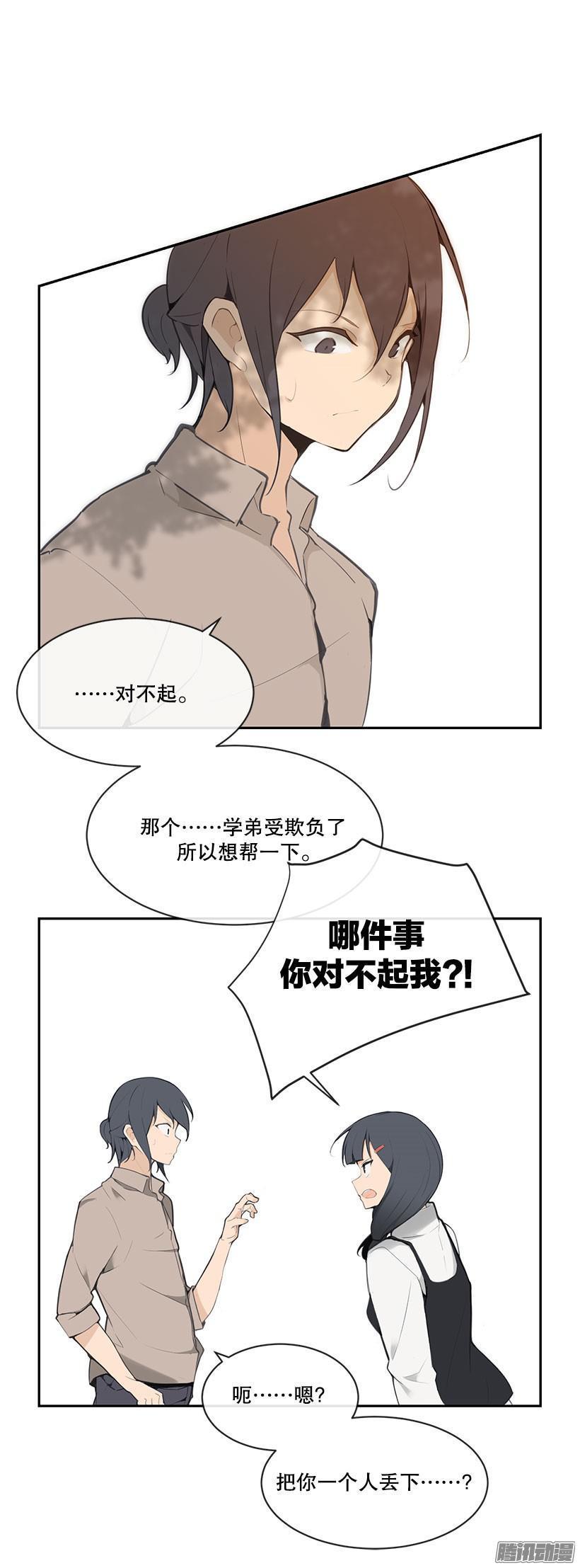 魔剑王是写中国还是韩国漫画,担心哥哥2图