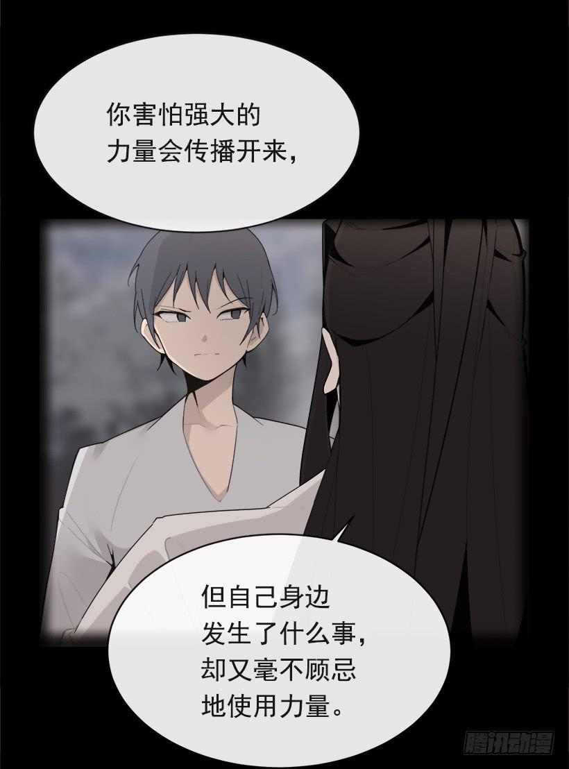 魔剑王一口气看完漫画,庆祝录取1图