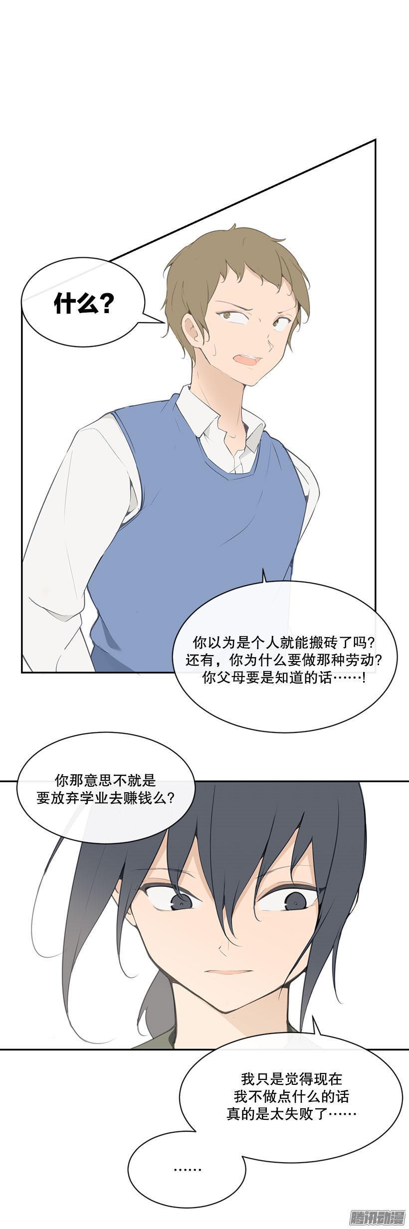 魔剑王哪里还更新漫画,我想赚钱1图