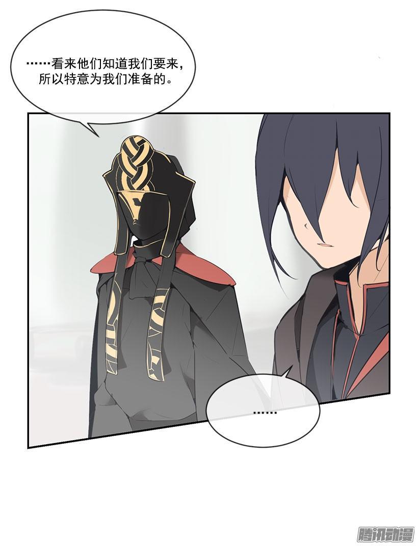 魔剑郎小说漫画,一定要赶上1图