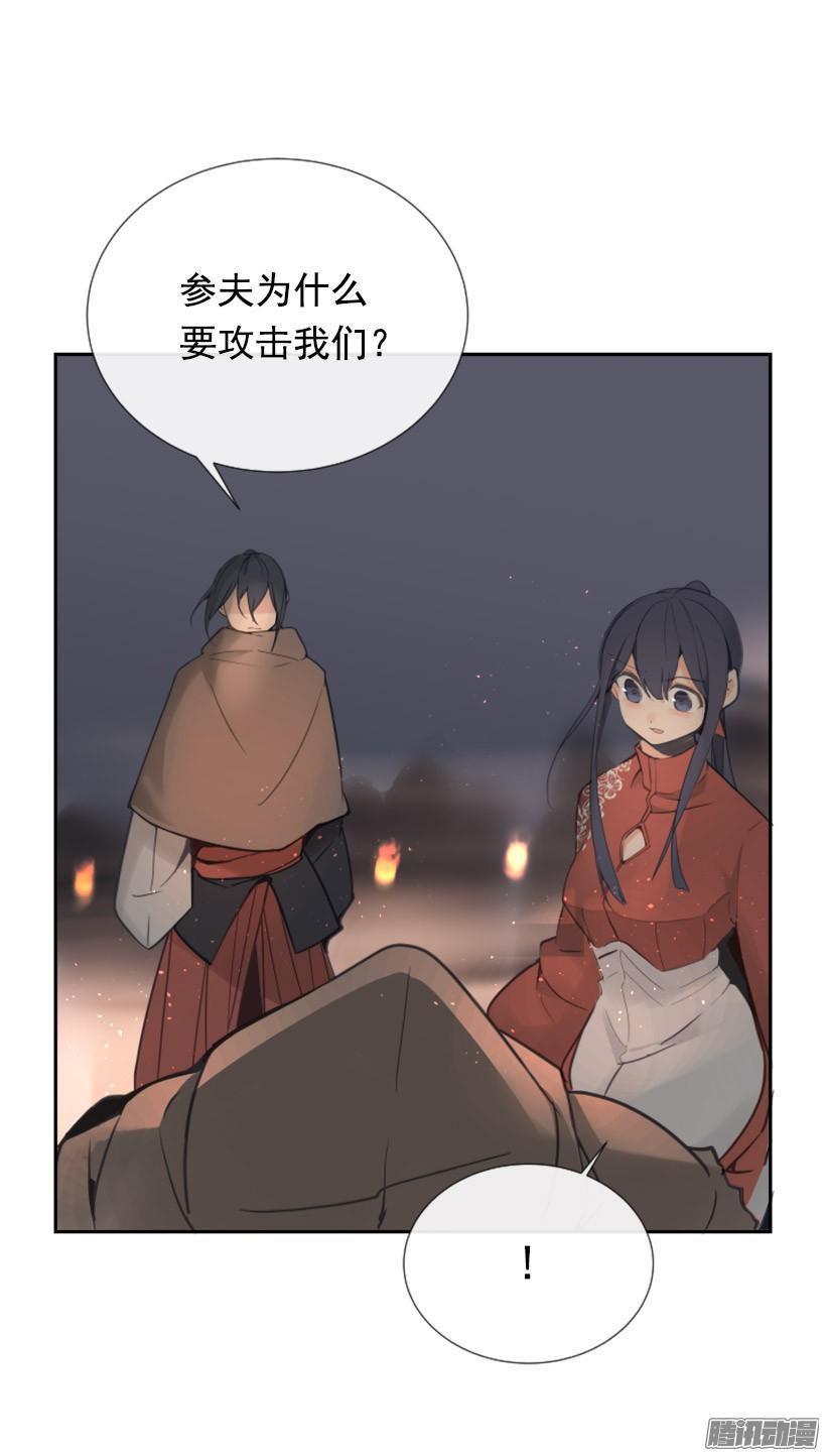 魔剑士怎么加点厉害漫画,影子2图