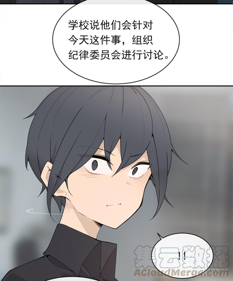 魔剑镇魂曲漫画,毫发无损2图