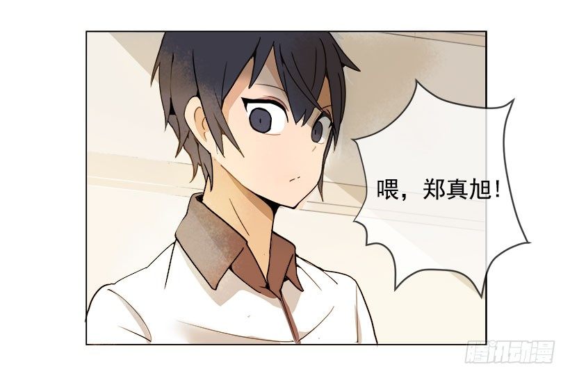 魔剑王漫画在线观看漫画,你们这群混蛋1图