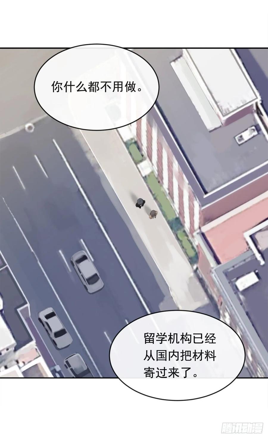 魔剑生死棋任千行漫画,落脚之处2图