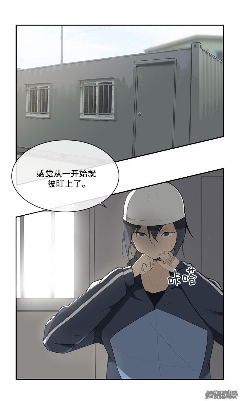 魔剑镇魂曲英雄之泪漫画,搬砖2图