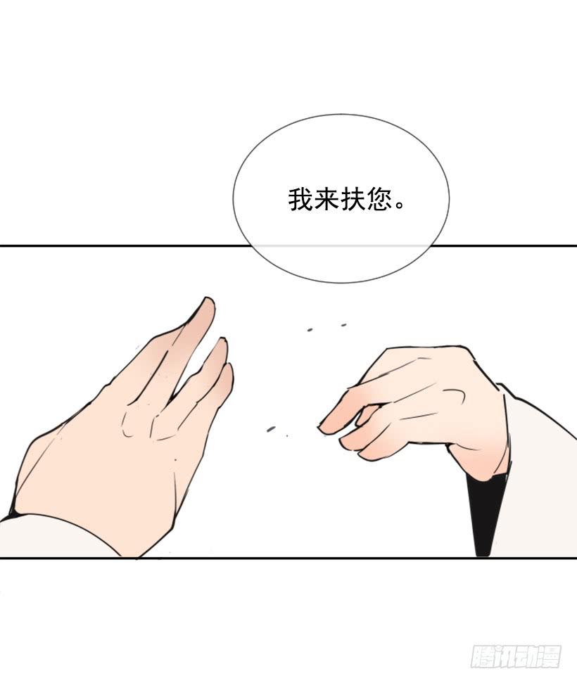 魔剑王漫画免费观看下拉式漫画,敌人迫近1图