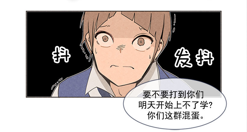 魔剑路修弗里德下载电脑版漫画,出手2图