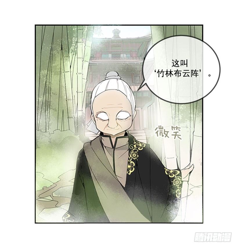 魔剑王在韩国还更新吗漫画,血魔教2图