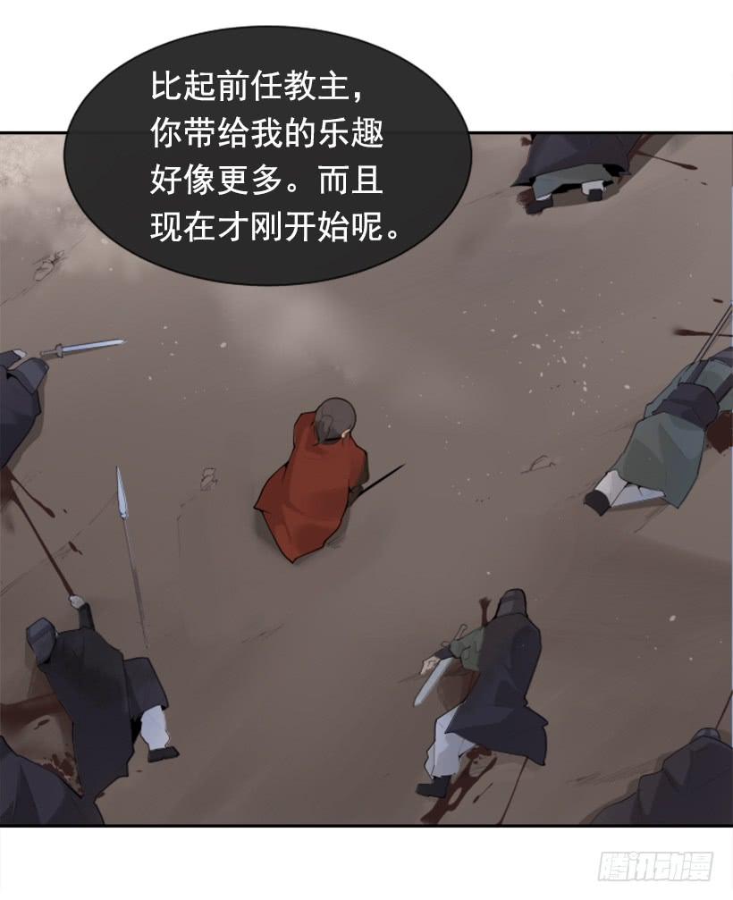 魔剑王漫画免费阅读733漫画,行尸走肉2图