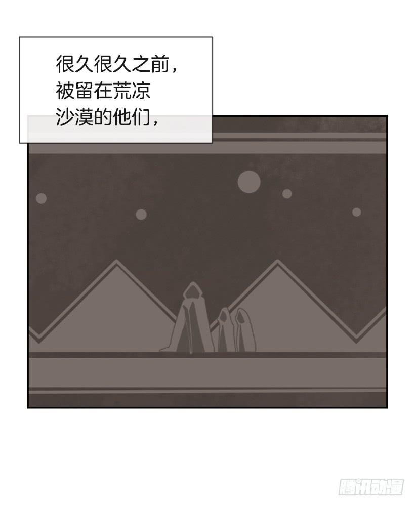 魔剑天尊笔趣阁宁小川漫画,初代战袍2图