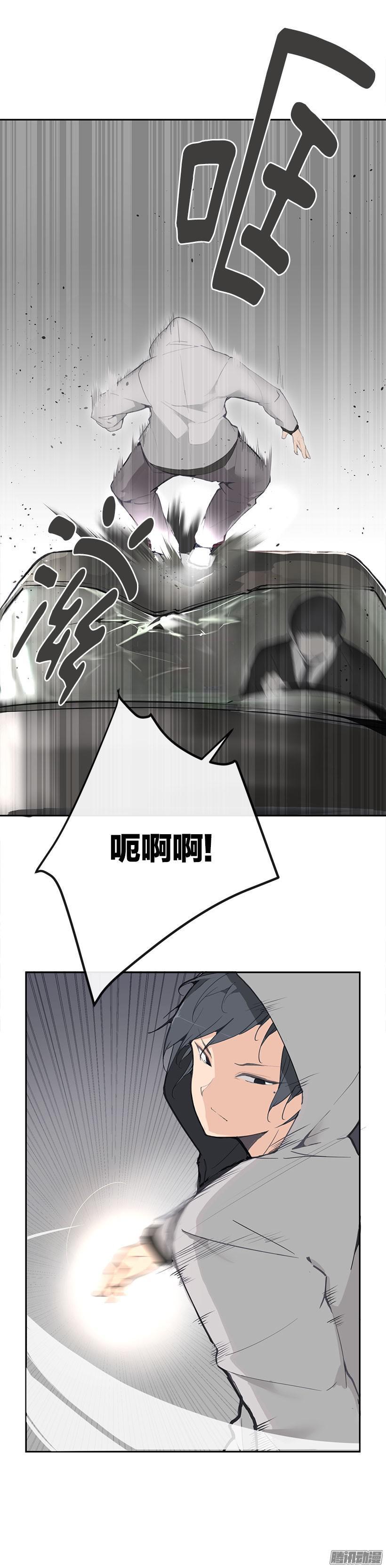 魔剑王漫画在线观看漫画,地狱使者2图