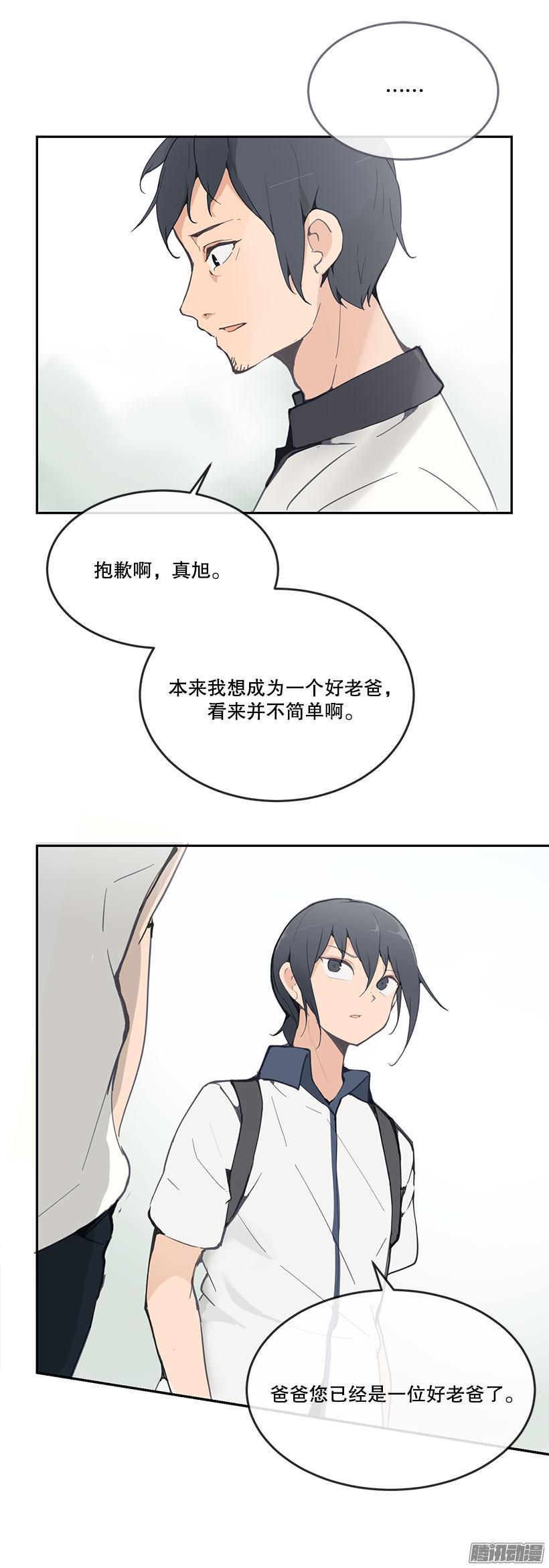 魔剑士莉奈2全cg存档漫画,好父亲2图